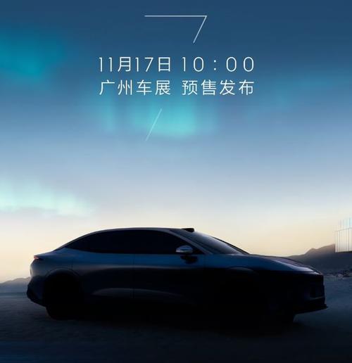 东莞东坑镇贝恒思企业管理咨询极氪汽车发布智能汽车全域AI，比亚迪的未来服务提升用户体验